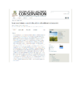 4186-Thumbnail Image.png